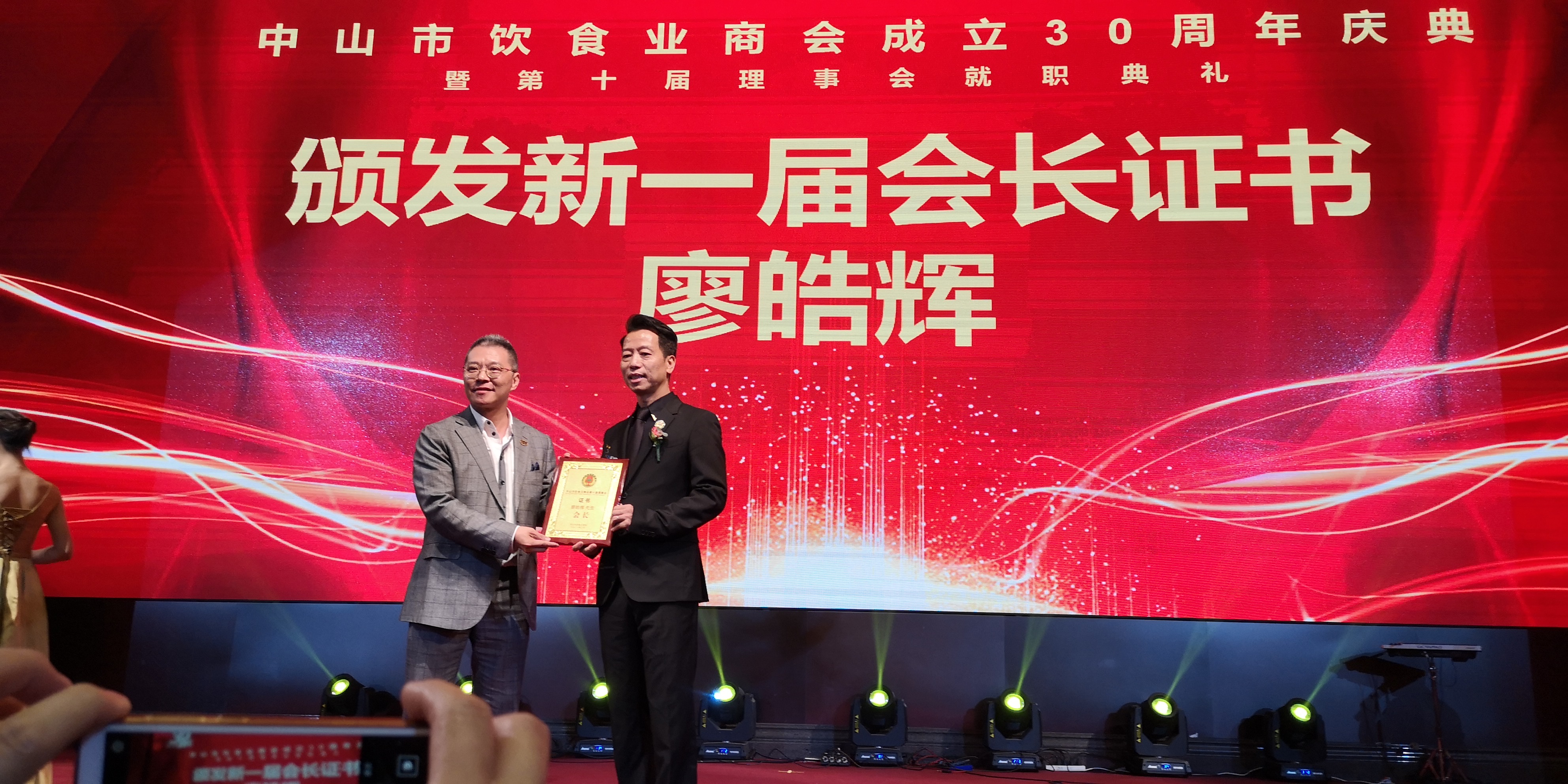 兴和集团有限公司 兴和集团有限公司