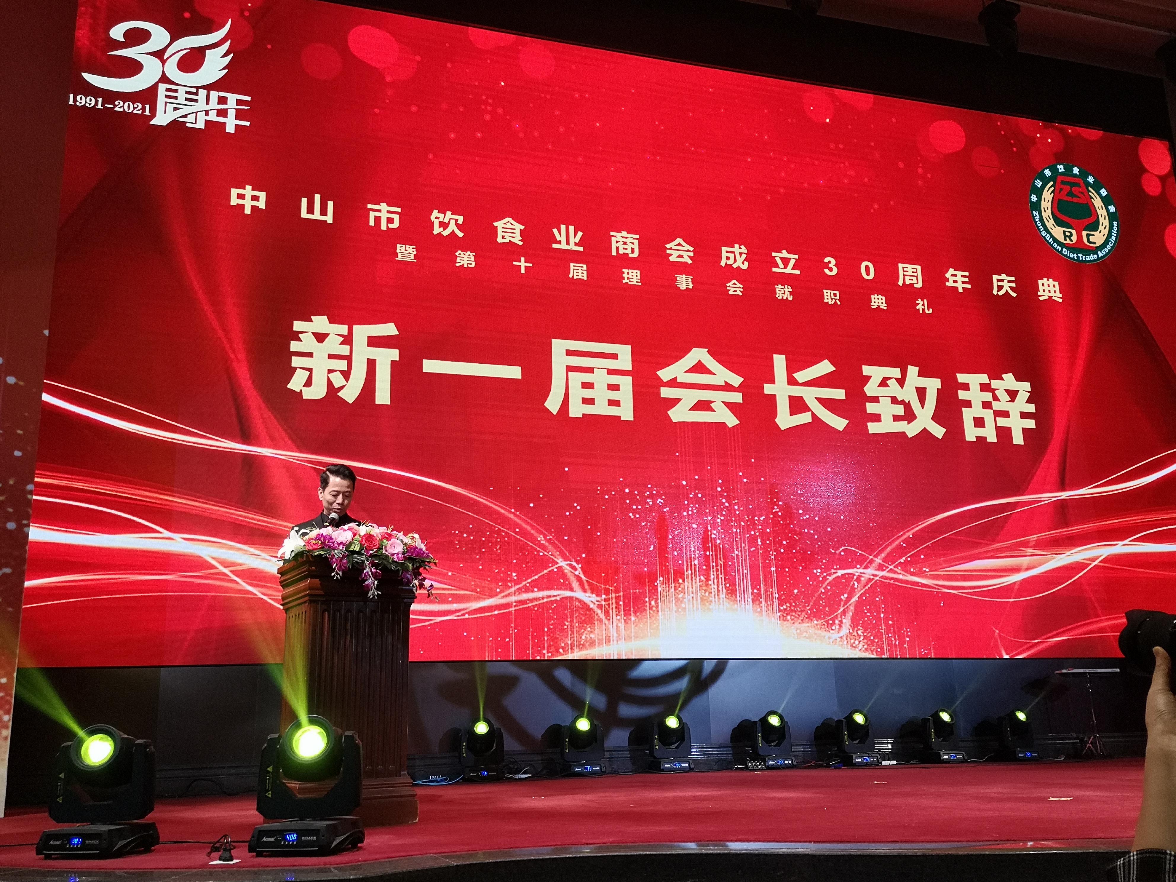 兴和集团有限公司 兴和集团有限公司